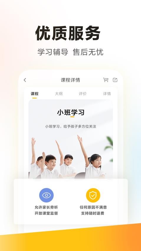 学而思科学(3)