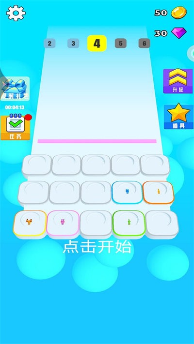 消灭者联盟(1)
