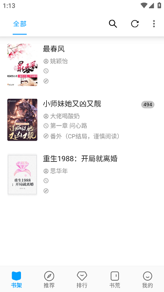 宝书阁(1)