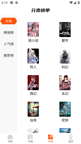 热读文库(1)