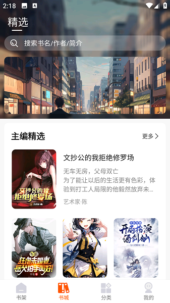 热读文库(3)