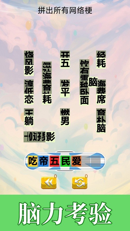 不太聪明的小明(3)