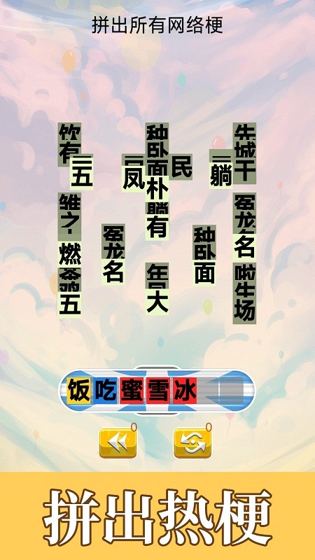 不太聪明的小明(1)