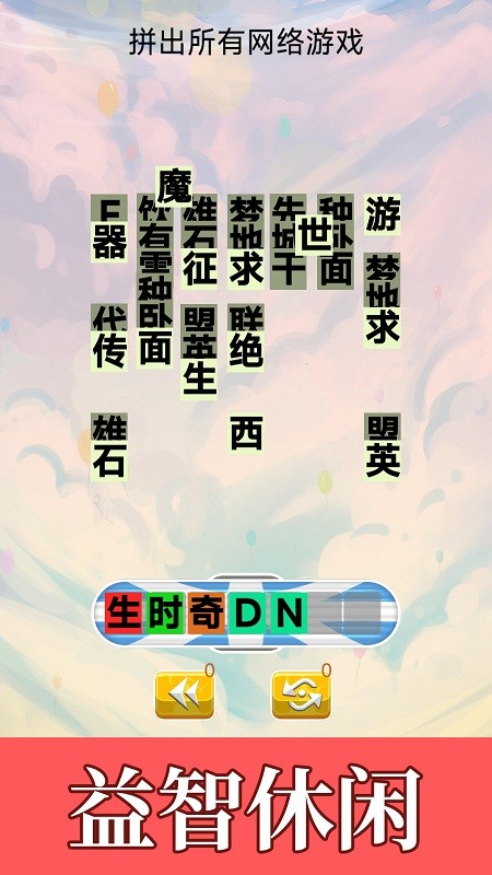 不太聪明的小明(2)