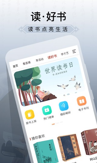 国家公共文化云平台(1)