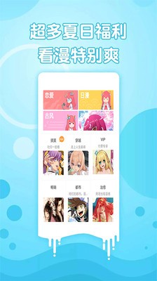 极影漫画(1)