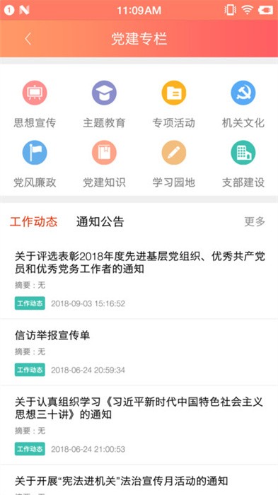赣工惠(2)