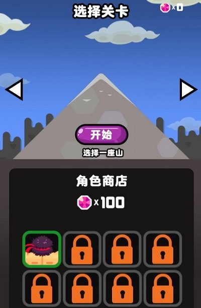 勇夺冠军(2)