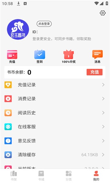 玄玉看书(2)