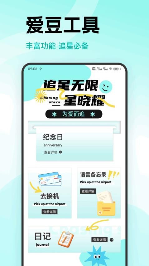 铁粉(2)