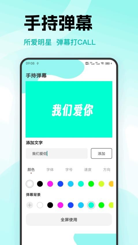 铁粉(1)