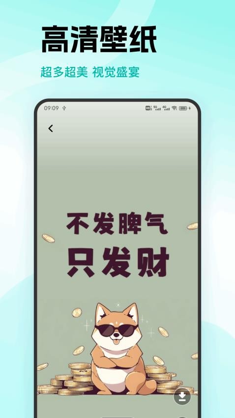 铁粉(3)