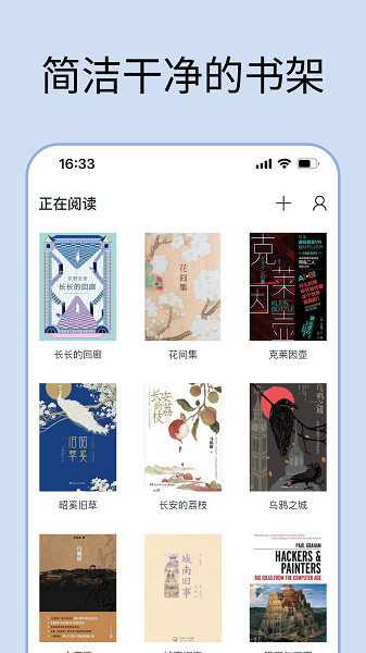 清墨小说(3)