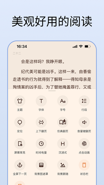 清墨小说(2)