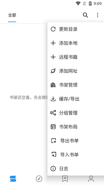 轩哥阅读(2)