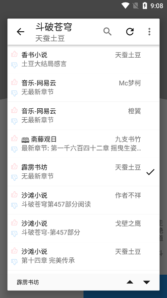 轩哥阅读(3)