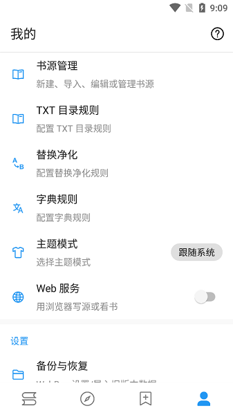 轩哥阅读(1)