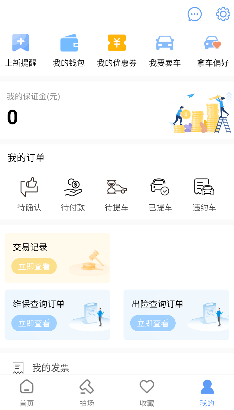 赢车(3)