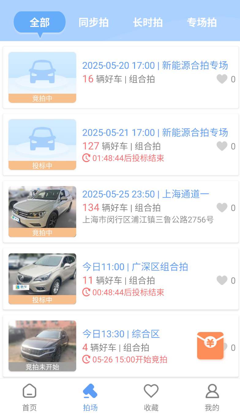 赢车(1)