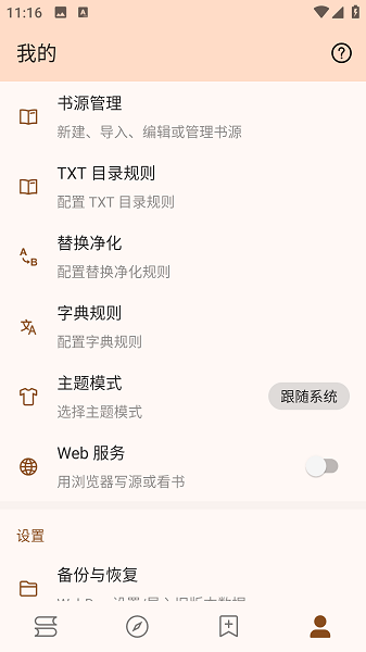 玄幻阁(1)