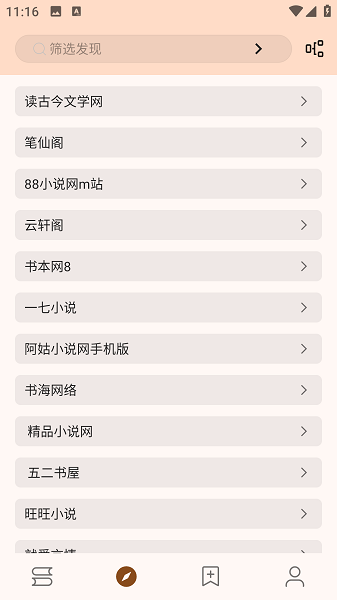 玄幻阁(2)