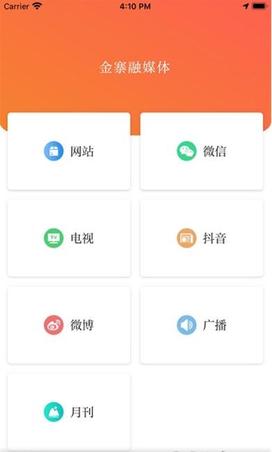 看金寨新闻(1)