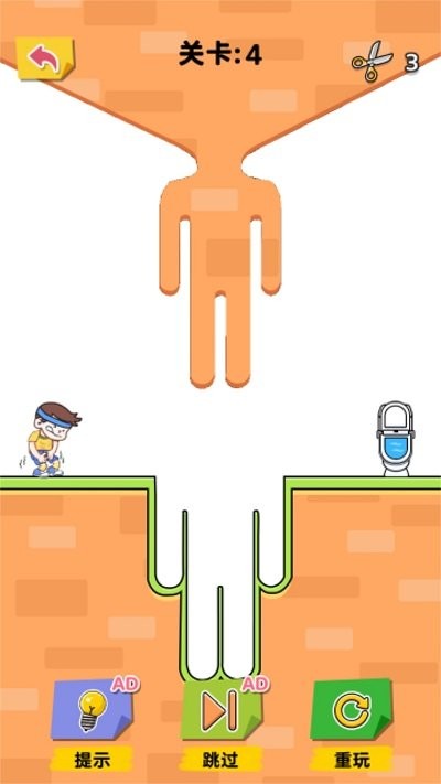 厕所画线(2)