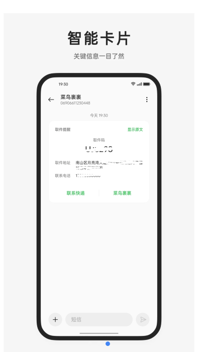 oppo信息(3)