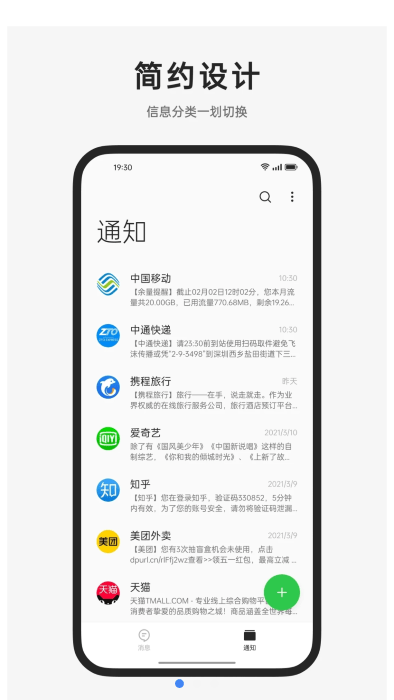 oppo信息(1)