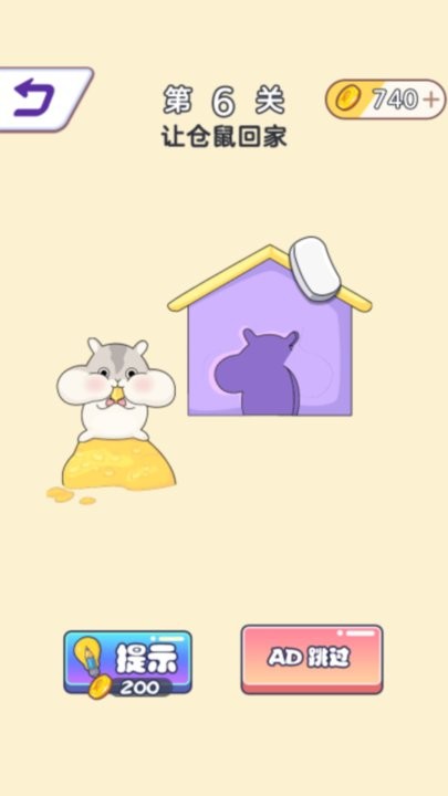 无限橡皮擦(3)