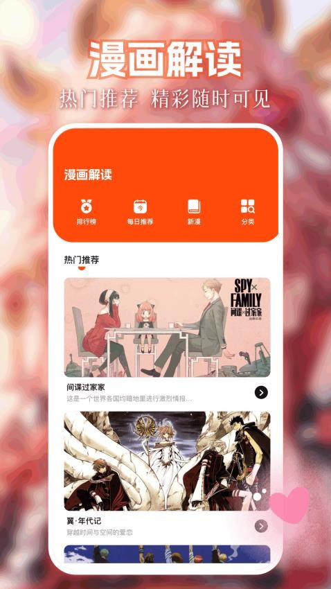 漫千绘(3)
