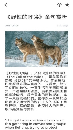 英语4级满分君(2)