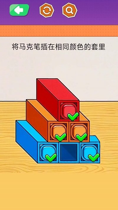 马克笔收纳达人(1)
