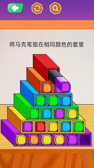 马克笔收纳达人(2)