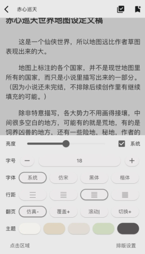 贝壹阅读(3)