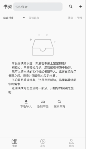 贝壹阅读(2)