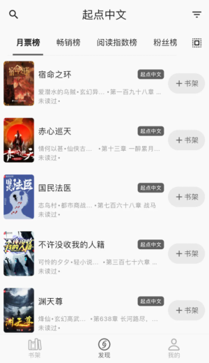 贝壹阅读(1)