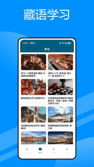 藏汉互译(1)