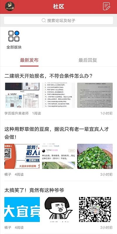 屏山在线(3)