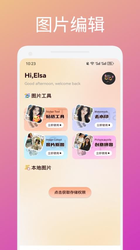 蜜瓜贴纸(1)