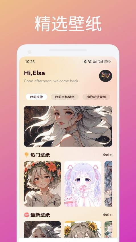 蜜瓜贴纸(2)