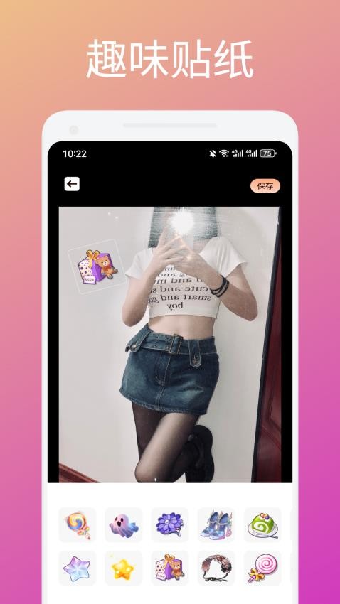 蜜瓜贴纸(3)