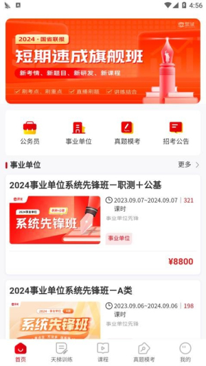 思证(1)