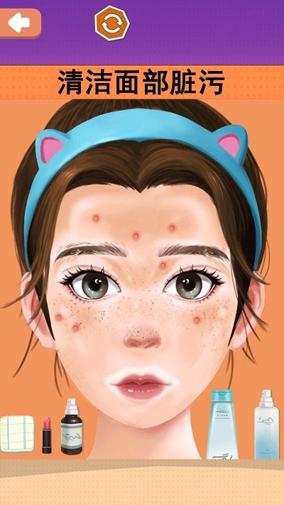 冲洗一切(1)