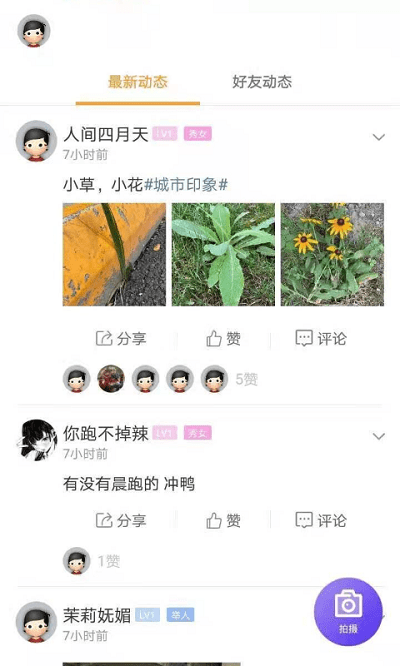 安州生活(2)
