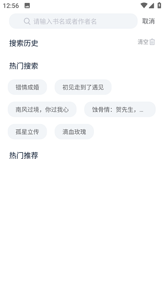 得阅平台(3)