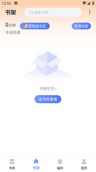 得阅平台(2)