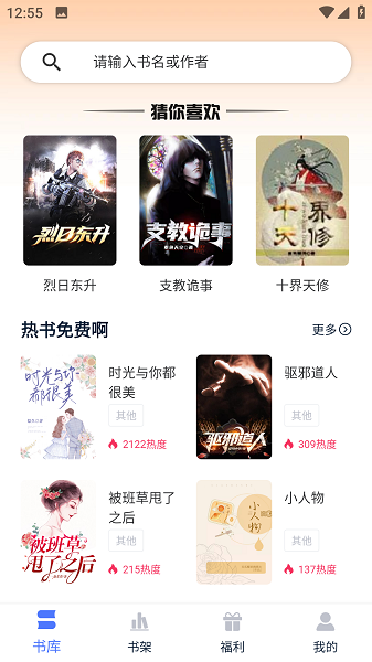 得阅平台(1)