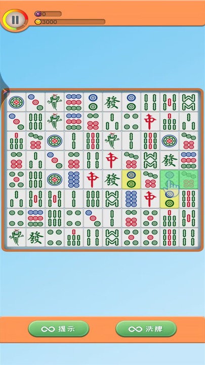 开心消麻将(2)