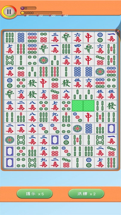 开心消麻将(3)